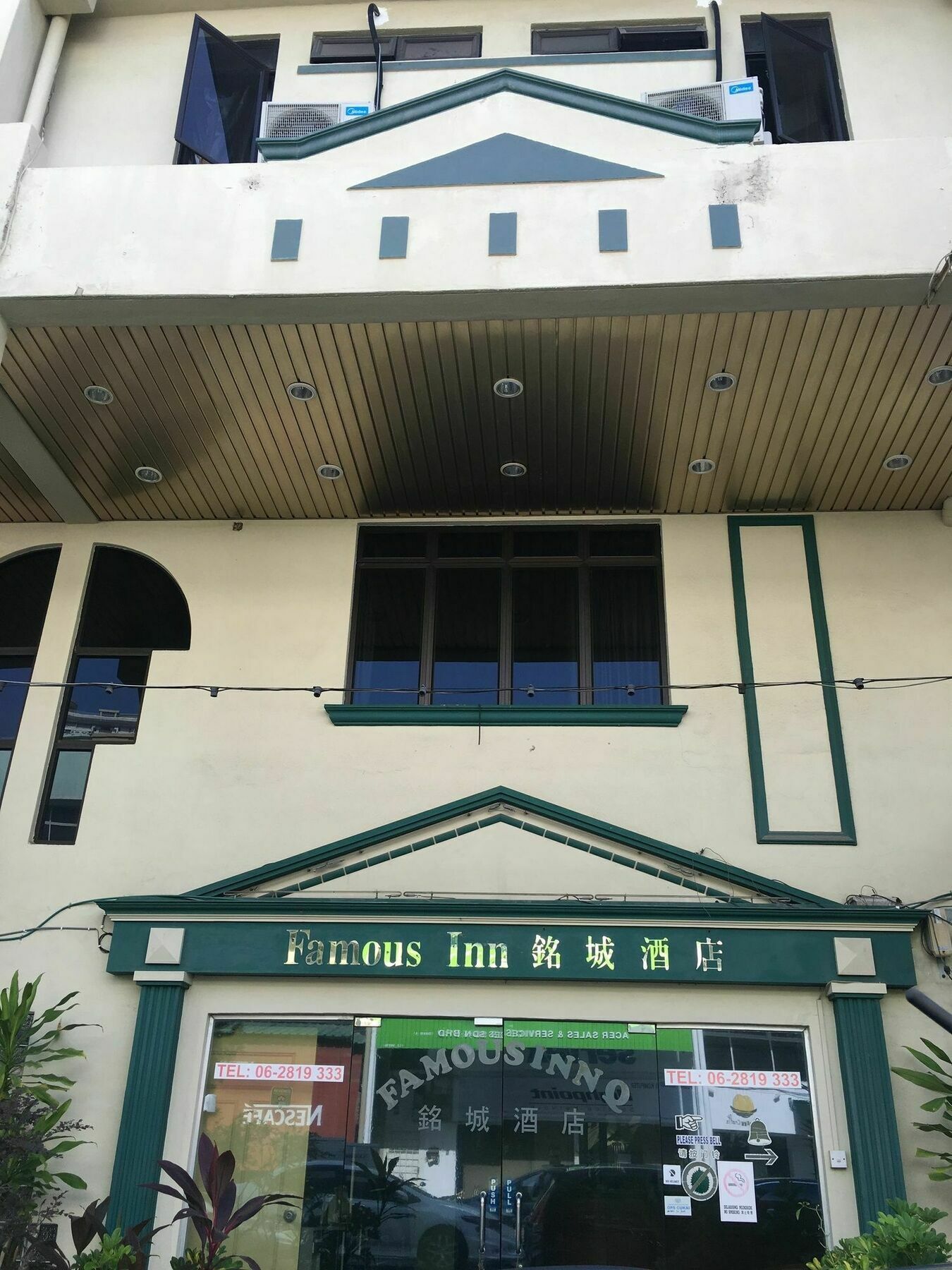 Oyo 764 Hotel Famous Inn Malacca Extérieur photo